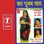 Devi Prasad Mourya Songs MP3 Download